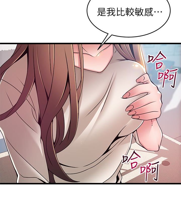 弱点