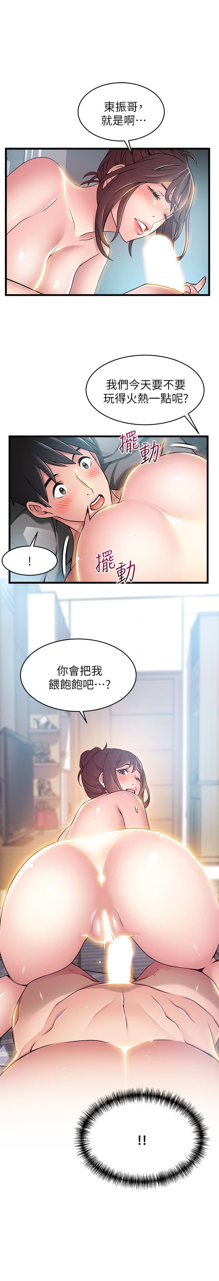 弱点