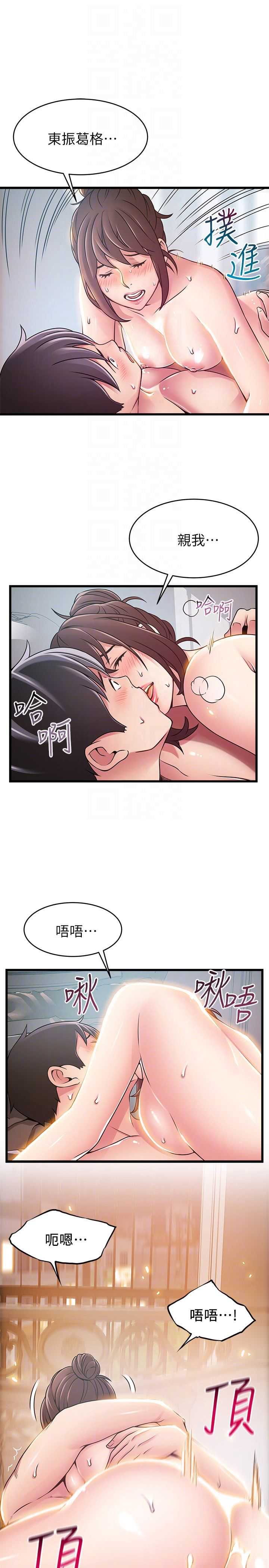弱点