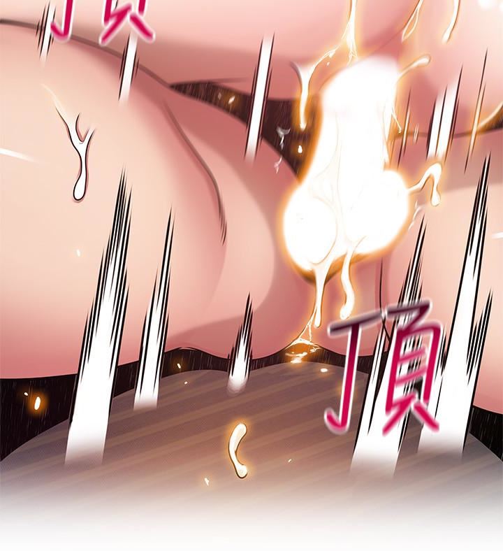 弱点