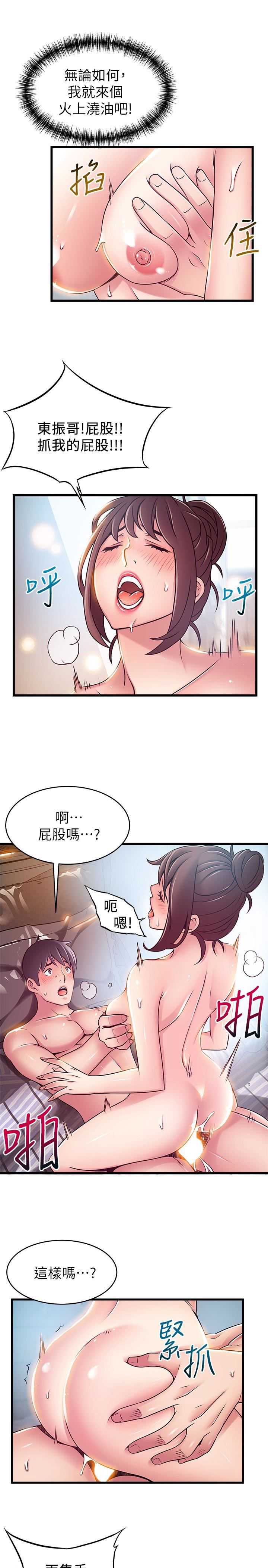 弱点