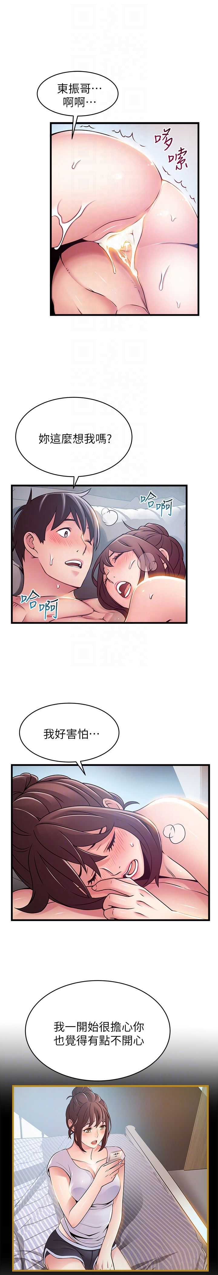 弱点