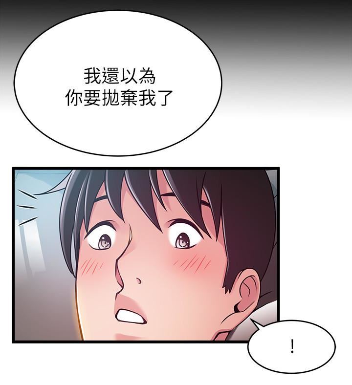 弱点