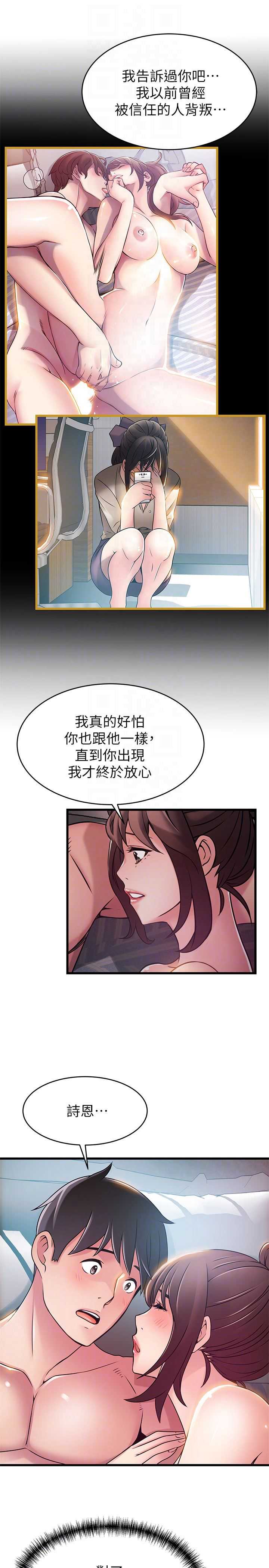 弱点