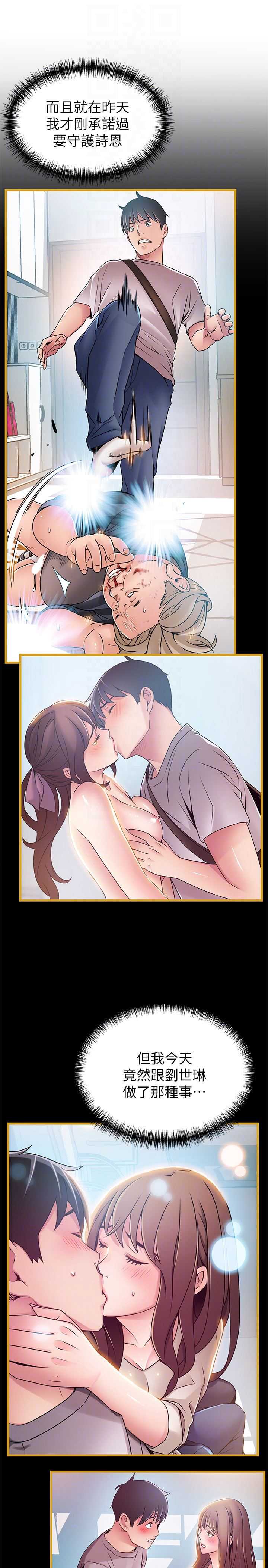 弱点