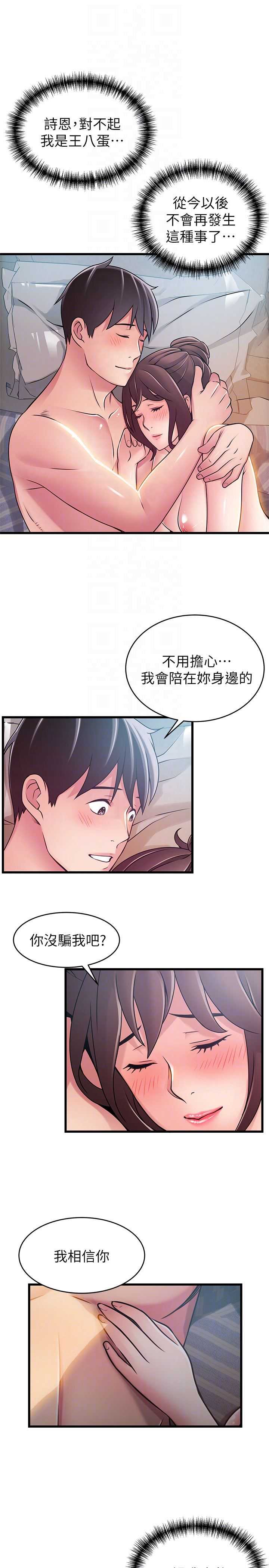 弱点