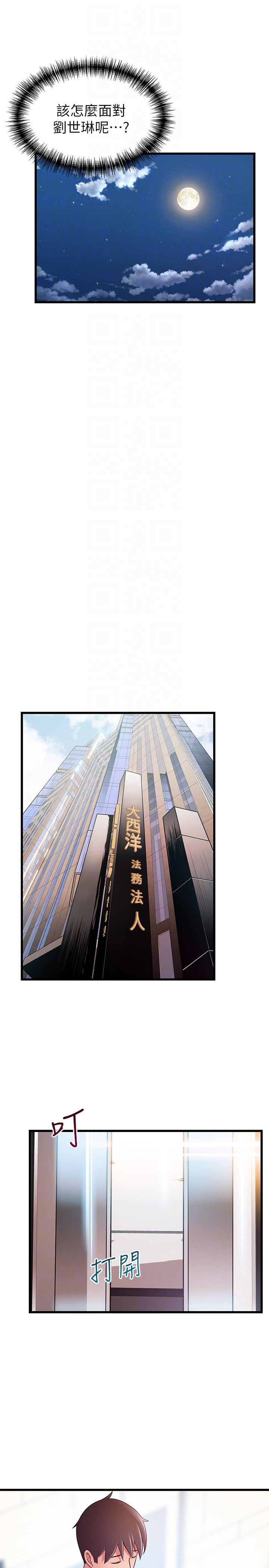 弱点