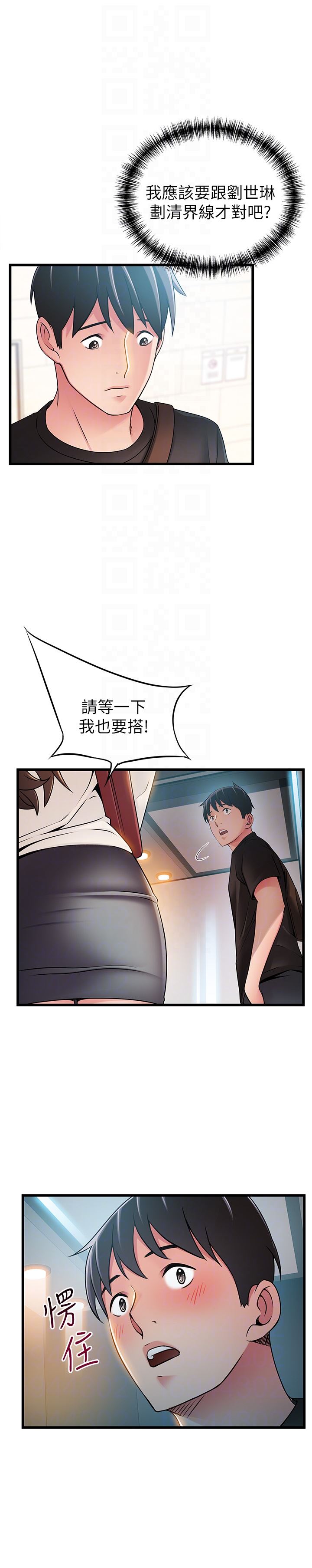 弱点
