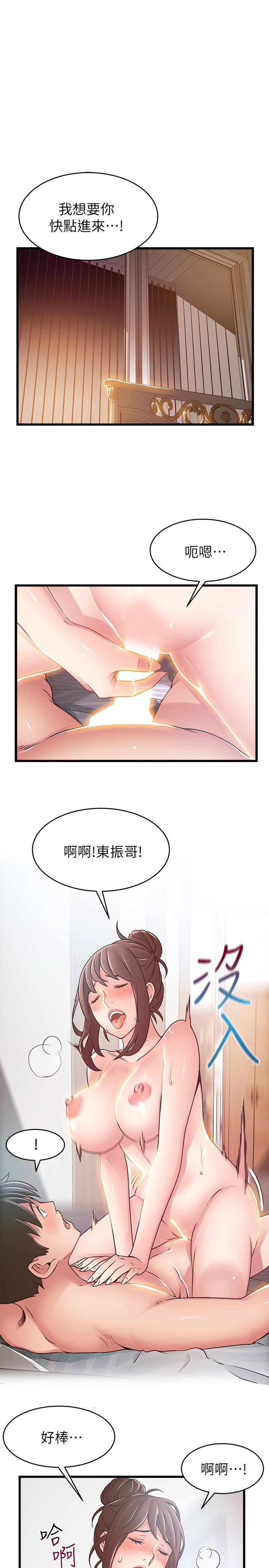 弱点