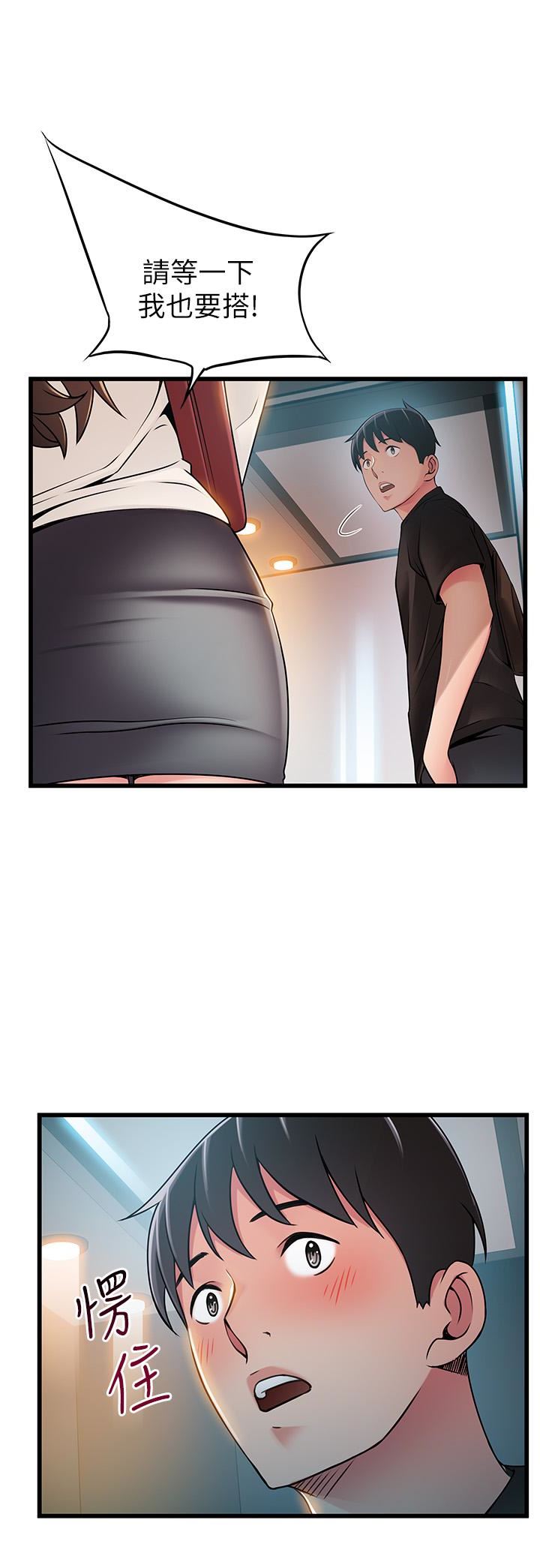 弱点