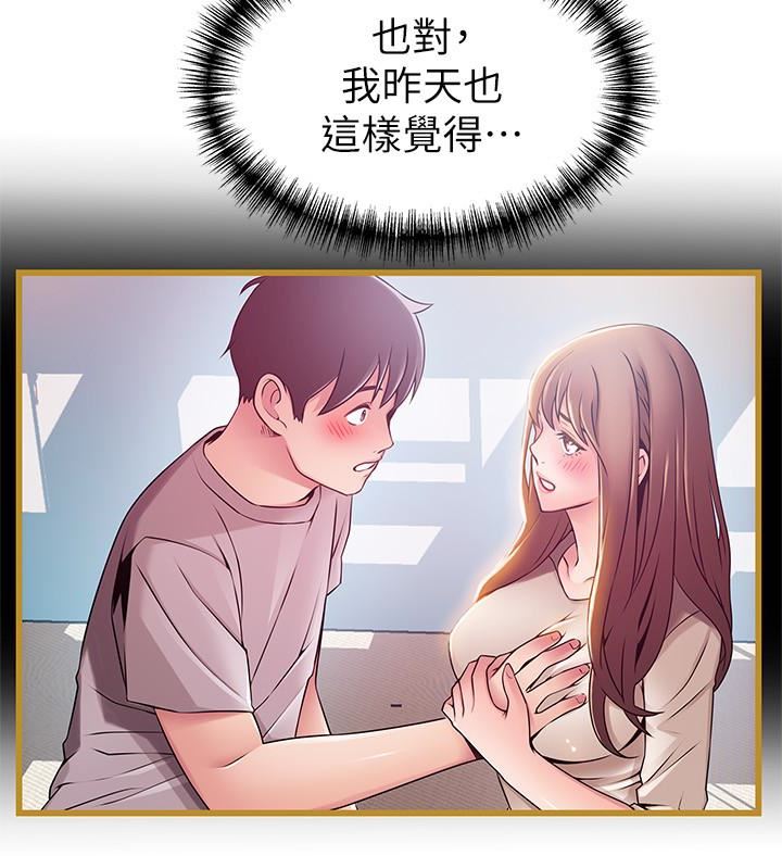 弱点