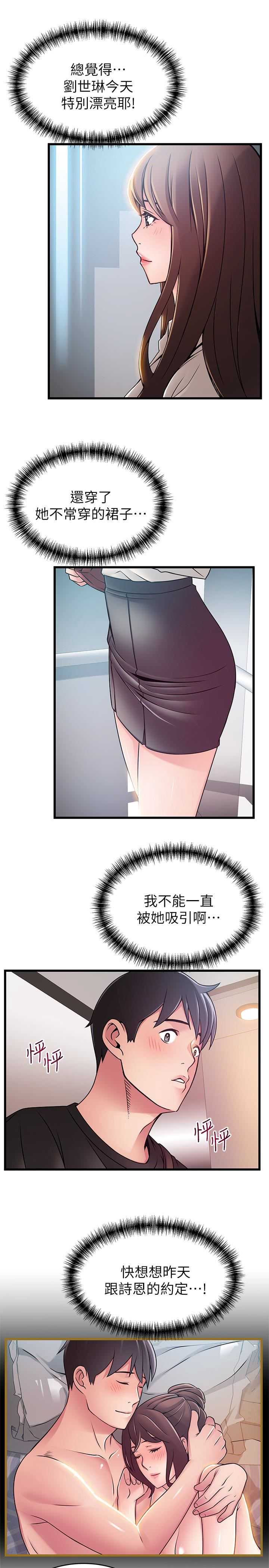 弱点