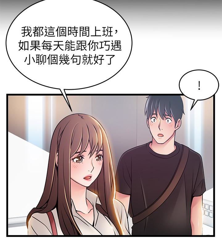弱点