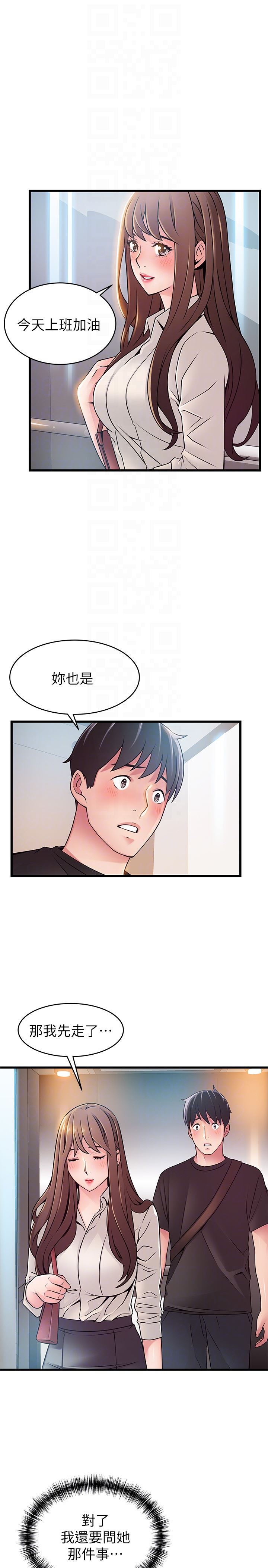 弱点