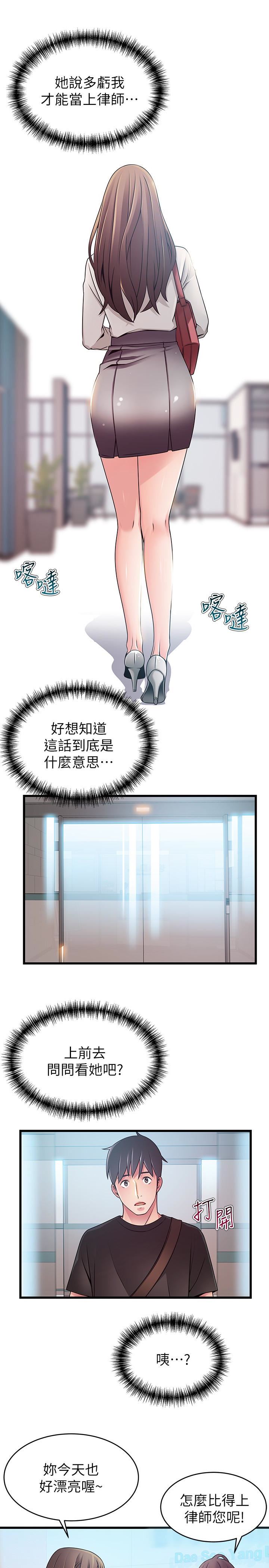 弱点
