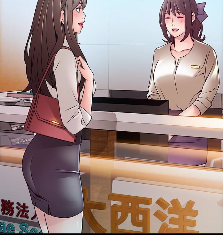 弱点