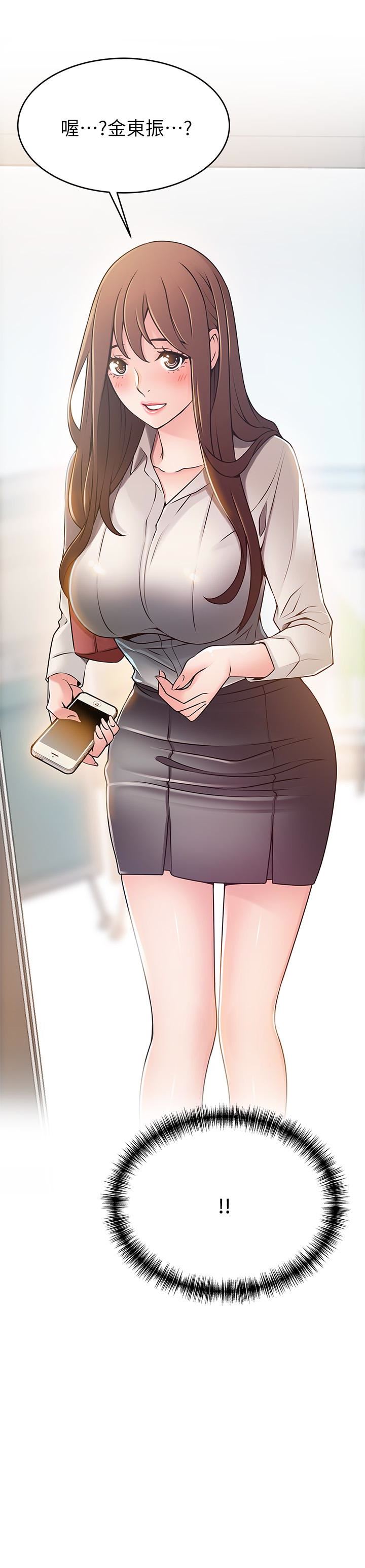 弱点