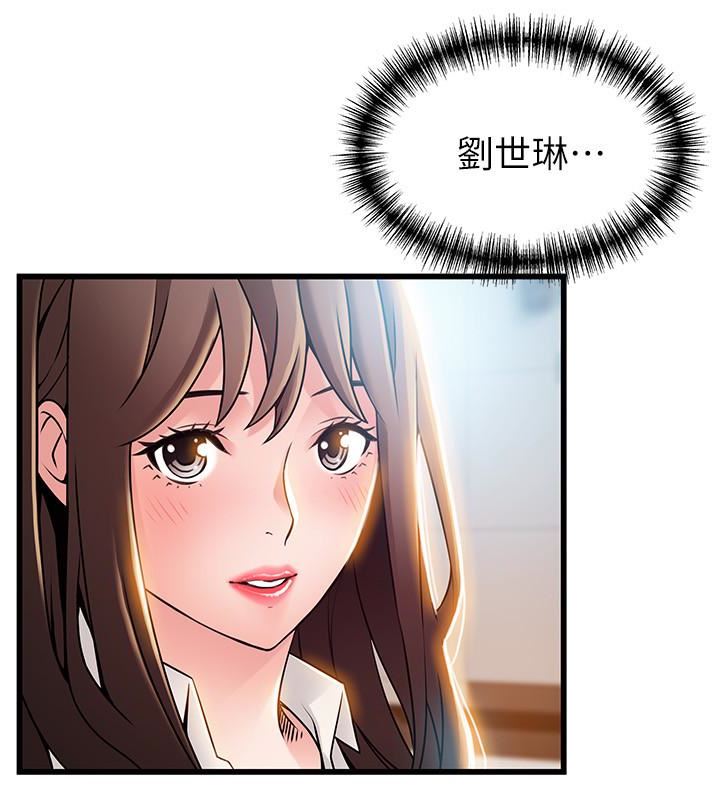 弱点