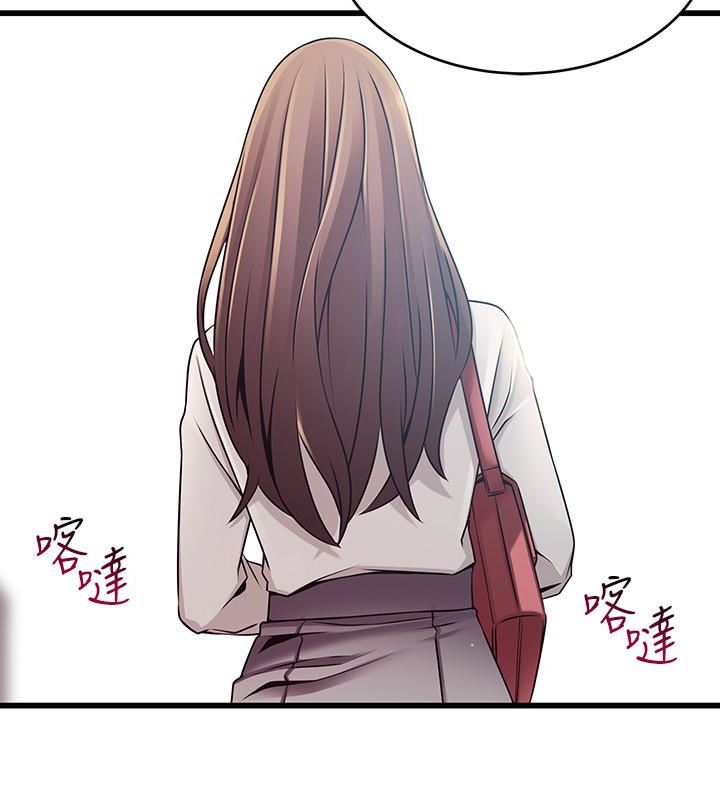 弱点