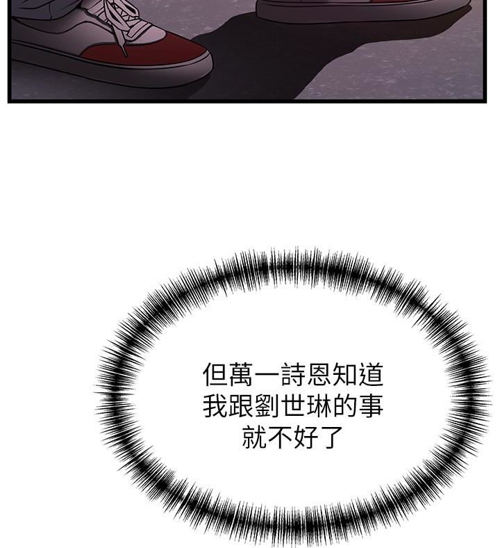 弱点