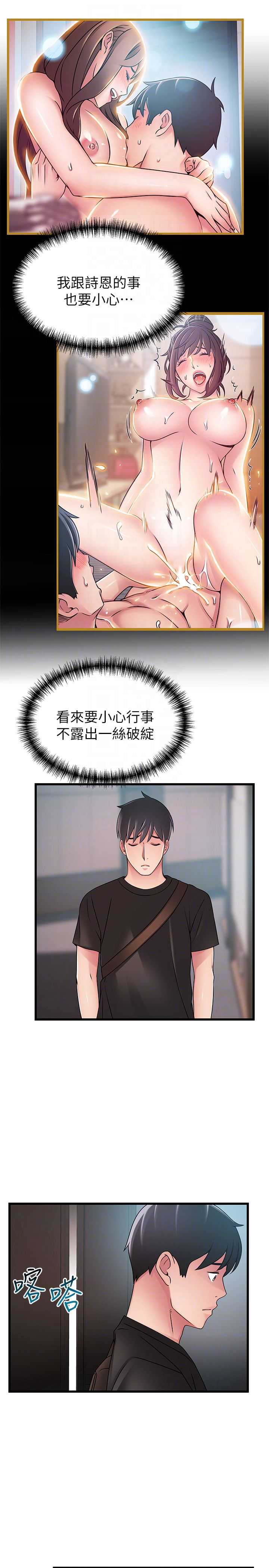 弱点