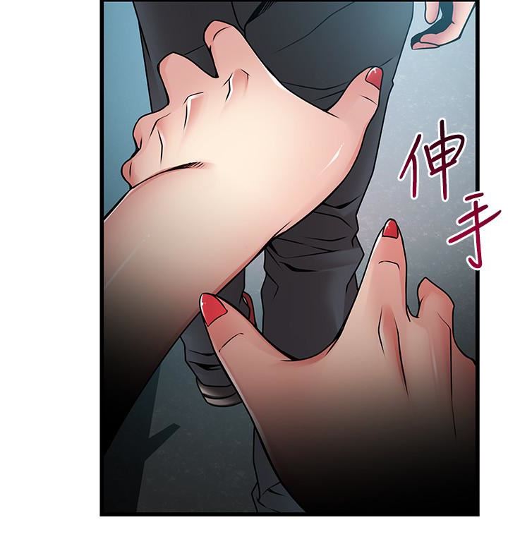 弱点