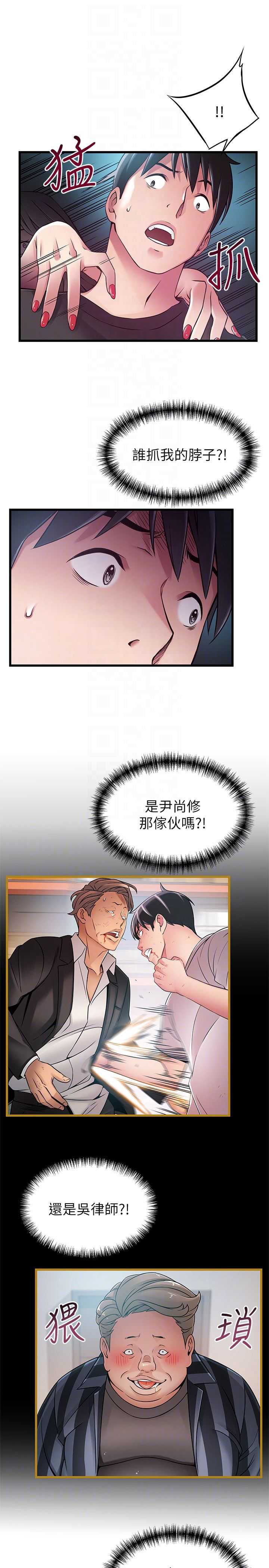 弱点