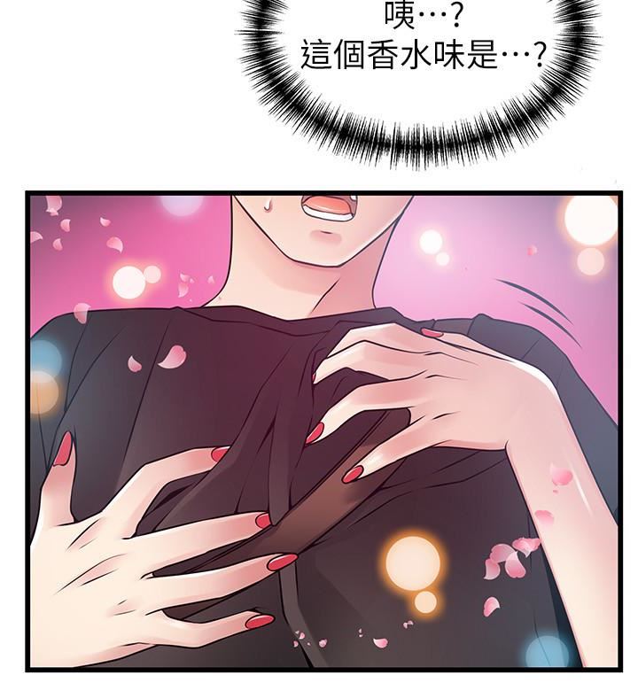 弱点
