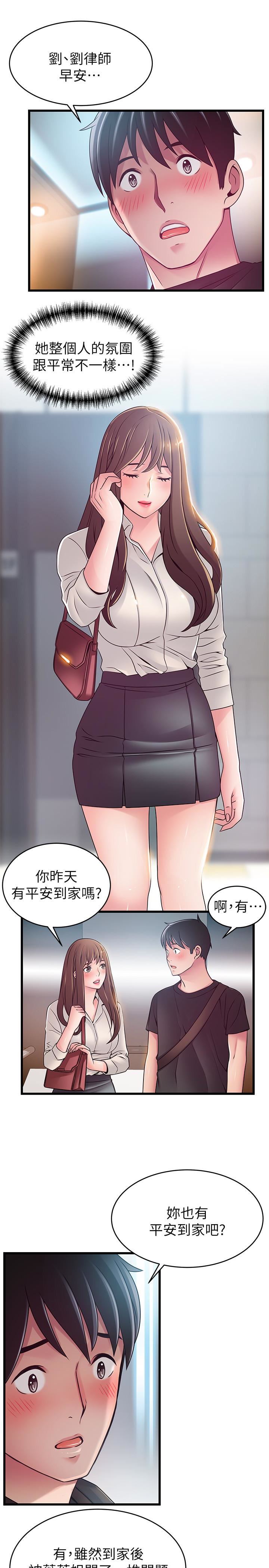 弱点