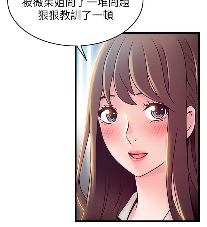 弱点