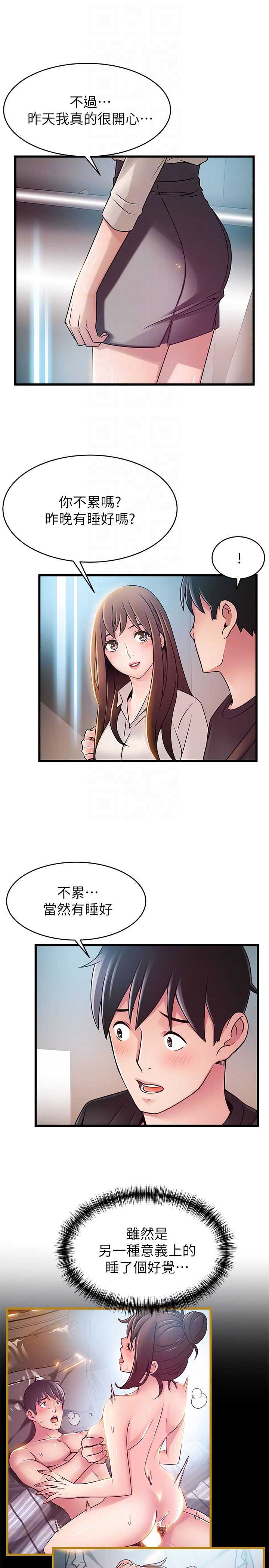 弱点