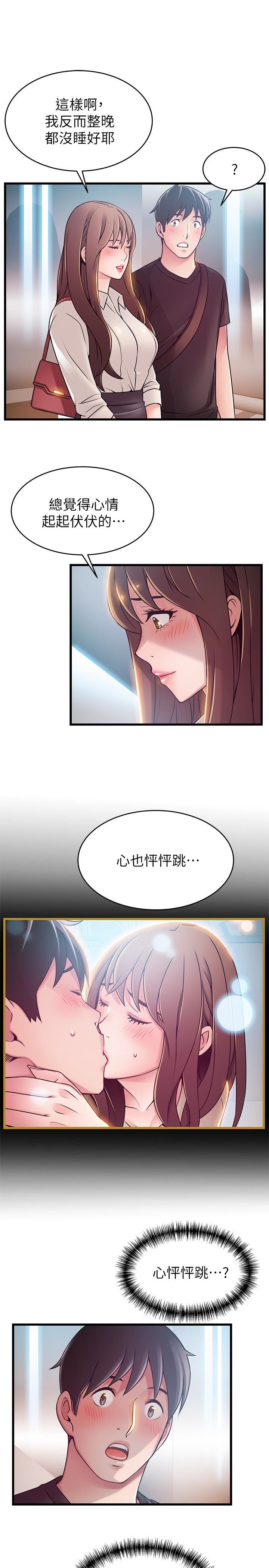 弱点
