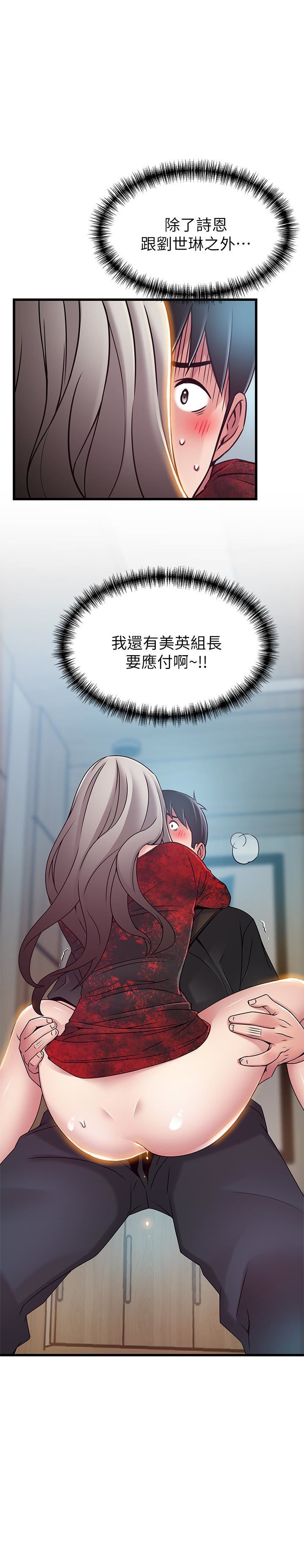 弱点