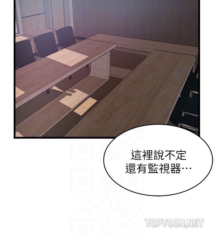 弱点