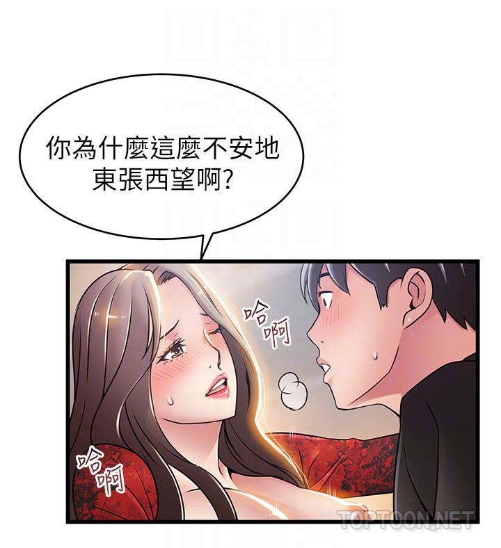 弱点
