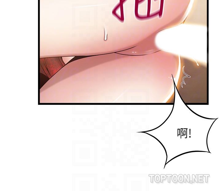 弱点