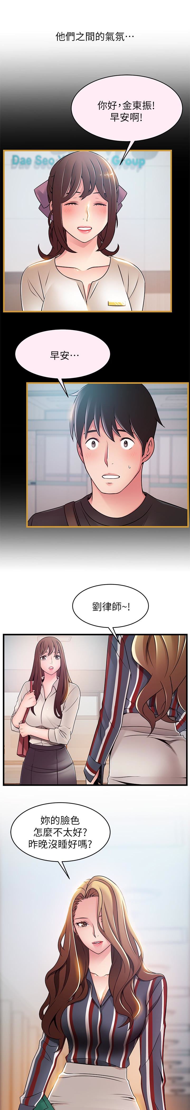 弱点