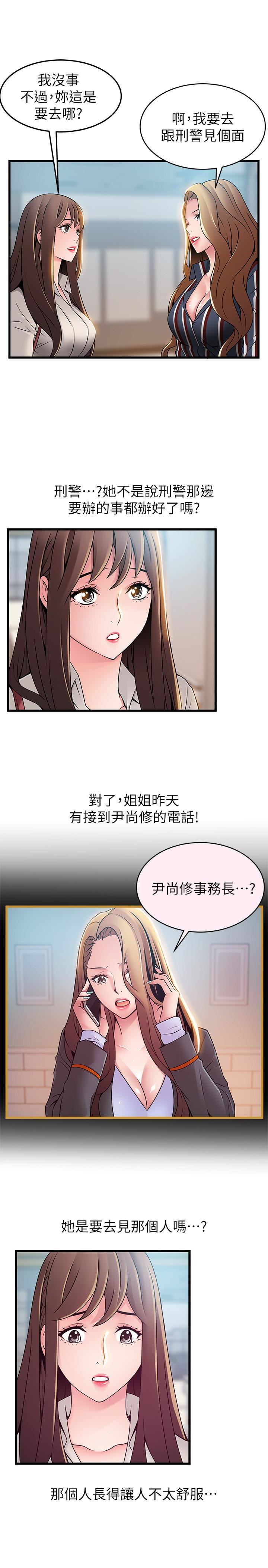 弱点
