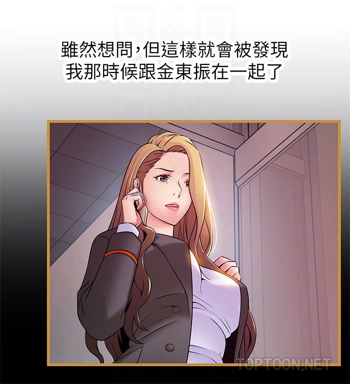 弱点