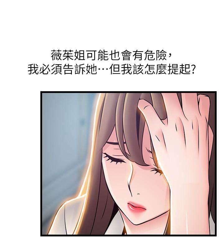 弱点