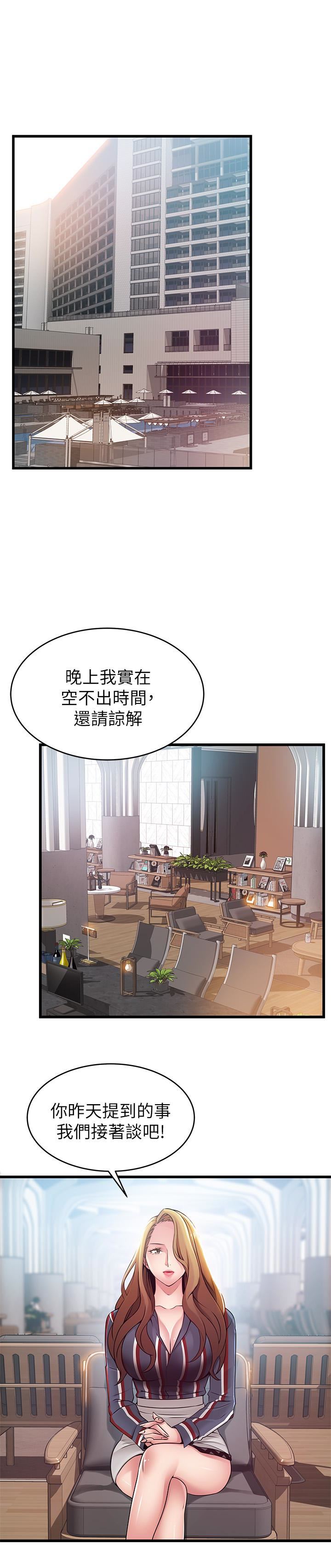 弱点