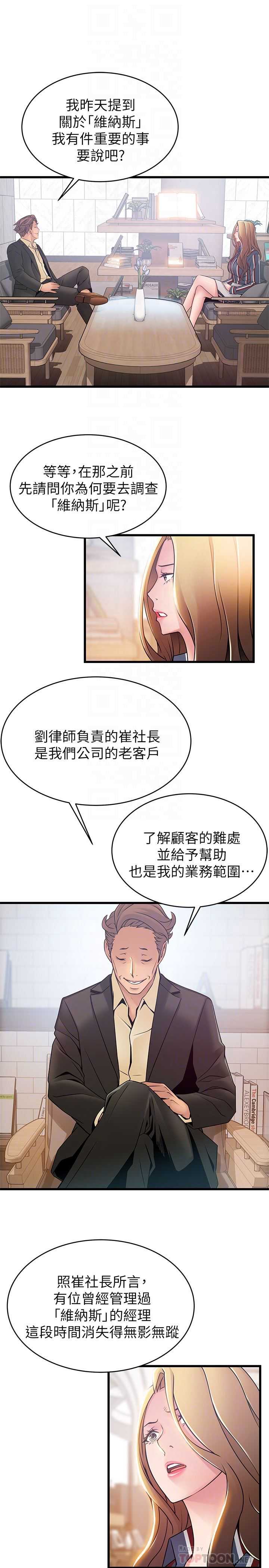 弱点