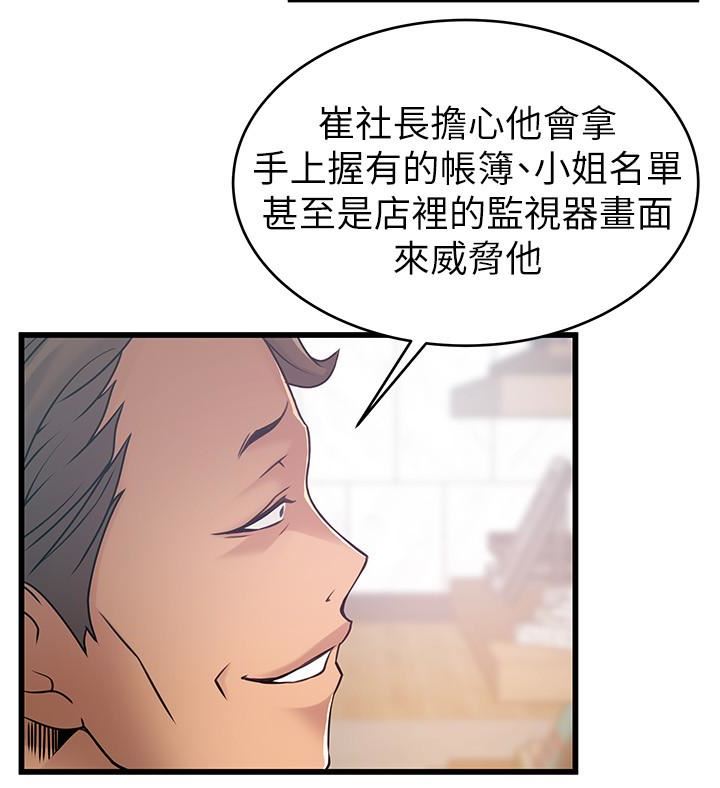 弱点
