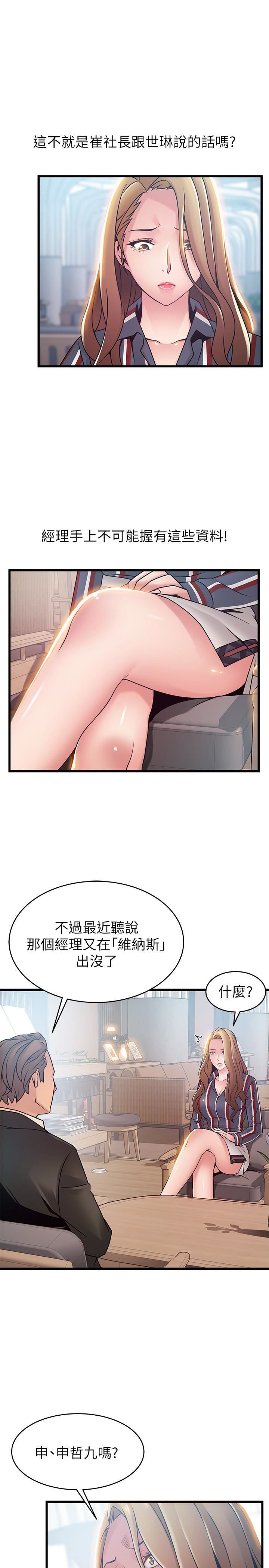 弱点