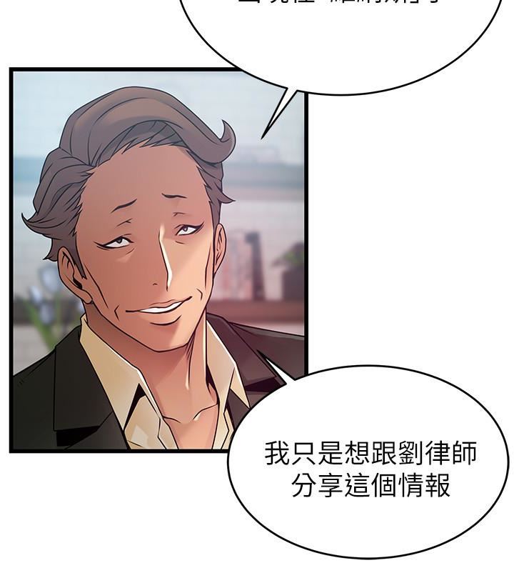 弱点