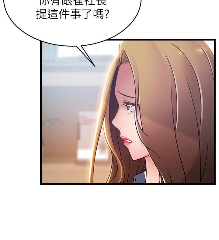 弱点