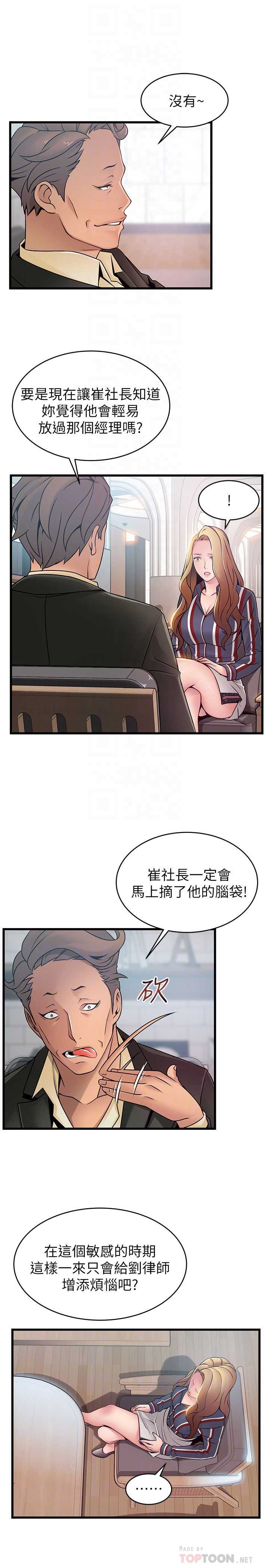 弱点