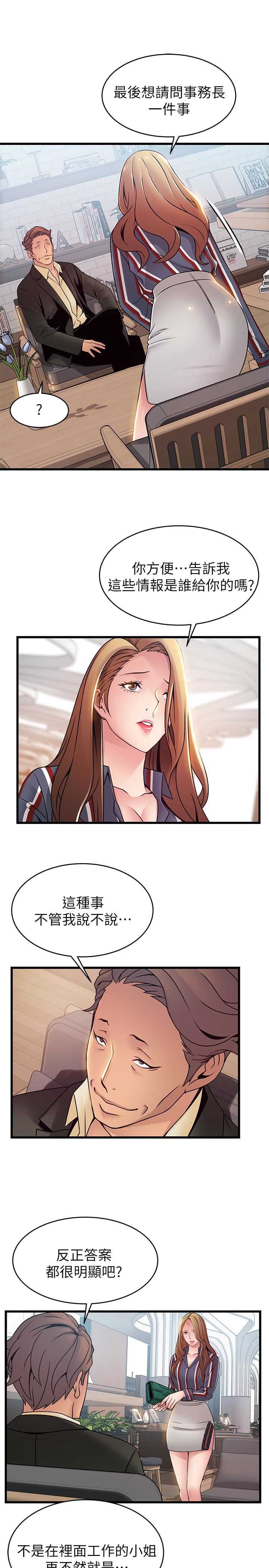 弱点