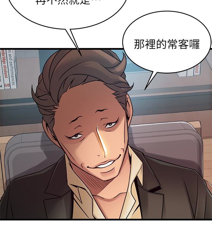 弱点