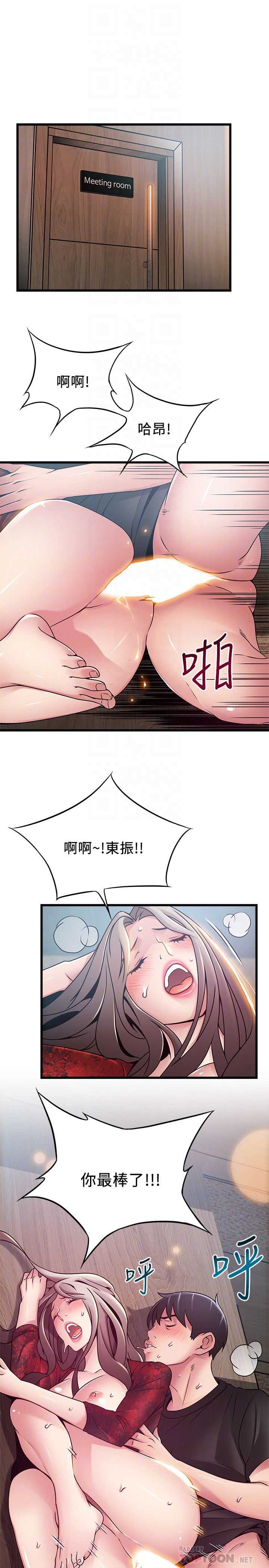 弱点